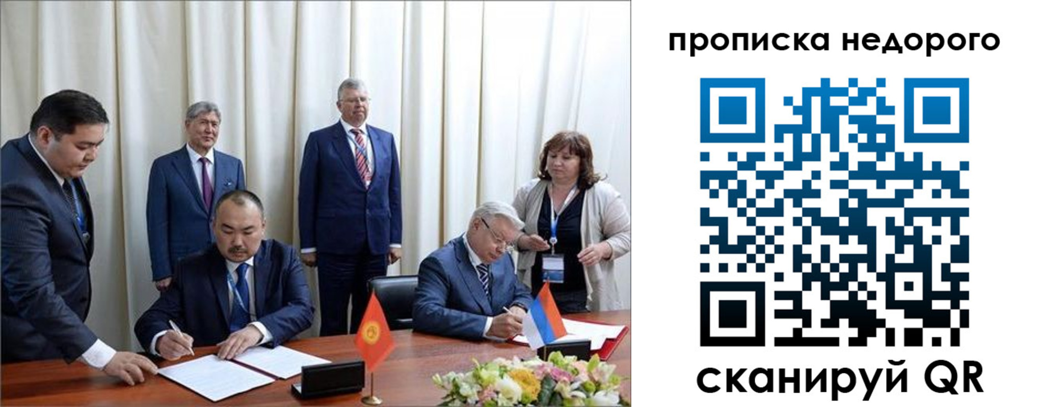 пропишу в квартире в Нюрбе