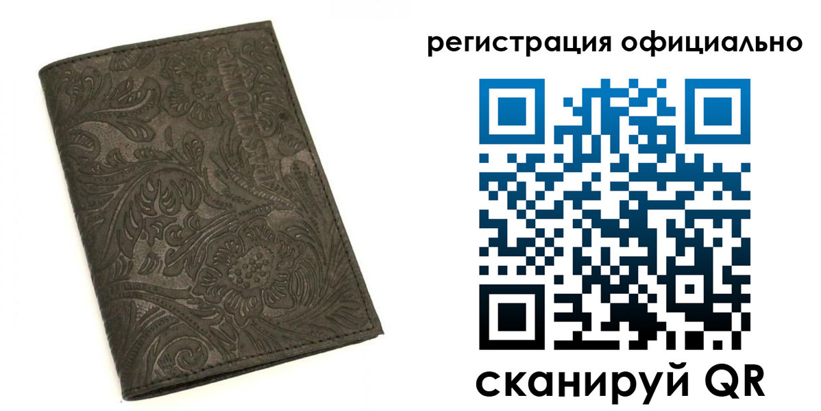 где прописаться в Нюрбе