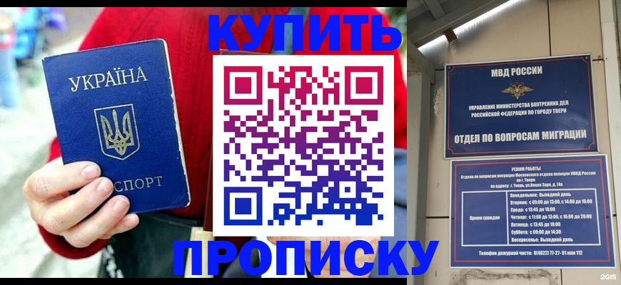регистрация в Нюрбе