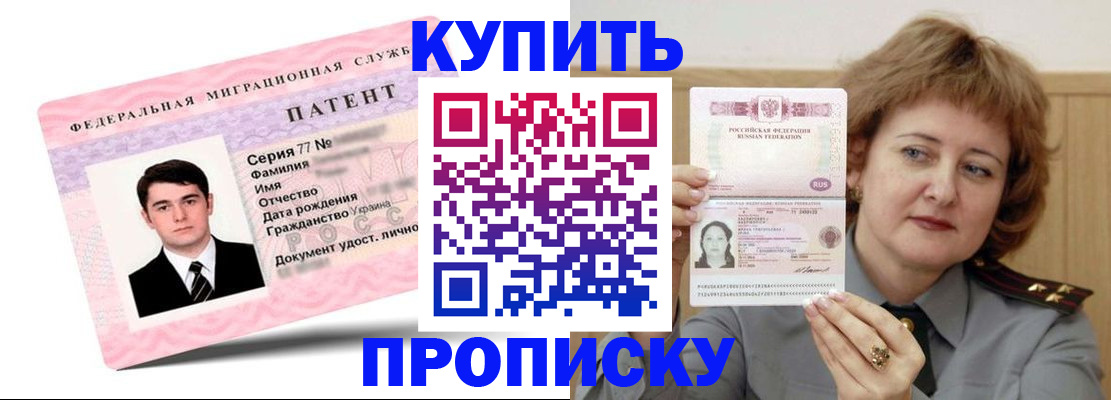 пропишу в квартире в Нюрбе